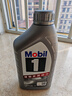 美孚（Mobil）全合成汽机油5W-40 SP级1L美孚1号极光银汽车保养京东养车自营 实拍图