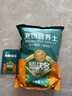 德沃多植物营养土通用3L组合园艺养花土种菜土壤盆栽多肉绿植 实拍图