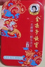 金嗓子喉宝无蔗糖都乐含片22.8g*3盒12粒/盒学生军训教师节主播护嗓 实拍图