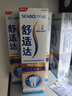 舒适达专业修复牙膏90g*4支装抗敏感NovaMin技术含氟新升级包装京东自营 实拍图