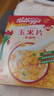 家乐氏（Kellogg）进口玉米片500g/盒大包低脂麦片谷物圈冲泡即食营养谷物早餐代餐 实拍图