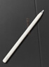 HUAWEI M-Pencil （第三代）平板创作笔 华为手写笔 星闪技术超低时延 雪域白  实拍图