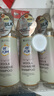 纺优美(Arfum) 马来西亚进口 羊绒真丝洗衣液 500ml*3 500ml 3瓶 实拍图