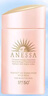 安热沙（Anessa）小金瓶防晒乳90ml*2双支装安耐晒防晒霜SPF50+生日礼物 实拍图