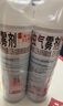雷达（Raid）杀虫剂喷雾550ml*2瓶水基无香型 植物友好 实拍图