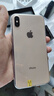 iPhone XS MAX 苹果xs xs max 4G国行全网通双卡双待 二手苹果手机 【苹果xsmax双卡】金色 95新256G【三期免息+品牌电池100%+礼包】 实拍图