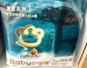 babycare木法沙的王国拉拉裤箱装加大号XXXXL44片(大于19kg)尿不湿透气 实拍图