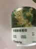 网易严选车载香薰固体香膏汽车香水 车内香氛除味除甲醛 空山桂雨150g室内 实拍图