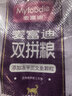 麦富迪猫粮 超肉粒冻干双拼成猫粮美毛护肠三文鱼10kg/20斤【宠物金选】 实拍图