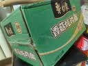白象方便面泡面经典桶装精炖桶整箱12桶夜宵多口味混合免煮速食牛肉面 【整箱12桶】香菇炖鸡面 实拍图