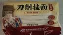 陈克明面条 鸡蛋风味刀削面1000g 鸡蛋面刀削挂面劲道油泼宽面条 实拍图