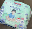 大王（GOO.N）【新升级】花信风拉拉裤XXXL24片(≥17KG)婴儿超薄透气 实拍图