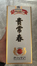 贵常春贵6 白酒53度酱香型坤沙大曲宴请酱酒贵长春纯粮酿造婚宴 53度 100mL 1瓶 实拍图