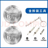 松下（Panasonic）车钥匙电池套装【CR2032两粒+拆装工具】适用宝马刀锋x1x3x5 3系7系5系525 530部分车钥匙 实拍图