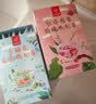 忆江南养生茶八宝茶三泡台360g 金银花菊花茶甘草枸杞山楂绿茶组合30袋 实拍图