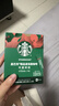 星巴克（Starbucks）0糖精品速溶黑咖啡中烘 2.3g*10条 美式元气提神搭子 实拍图