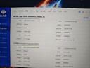 英睿达（crucial）48GB（24GB×2）DDR5 6400 CSODIMM 笔记本内存条  美光原厂颗粒 CKD（时钟驱动器）AI电脑配件 实拍图