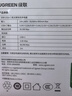 绿联磁吸充电线Type-C数据线6A适用华为荣耀超级快充100W/66W苹果17/16/15手机PD快充车载CarPlay线1米 实拍图