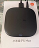 小米盒子5 MAX 4K分辨率智能语音机顶盒 杜比全景声 手机无线投屏 4+64GB内存 实拍图