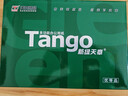 天章 （TANGO）新绿天章A4打印纸80g 单包装500张【豪华品质】双面打印复印纸草稿纸 升级物流外包装不易破损 实拍图
