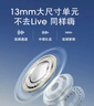 漫步者（EDIFIER）Zero Air 真无线蓝牙耳机 半入耳式耳机 无线耳机 轻盈舒适  适用苹果华为小米OPPO手机 月白 实拍图