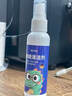 博音儿童眼镜清洗液离焦镜片清洁喷雾近视擦眼睛专用大瓶清理剂水去油 强效去污【3瓶装送麂皮布】0酒精不伤镜片 晒单实拍图