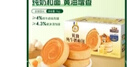 三只松鼠黄油纯牛奶面包1000g 蛋糕早餐食品休闲零食办公室下午茶点心代餐 实拍图