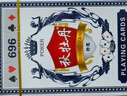 扑克牌纸牌玩具桌游炫酷游戏娱乐加厚耐用派对过年节庆聚会 【36副】 实拍图
