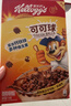 家乐氏（Kellogg）进口早餐巧克力谷物脆可可球彩圈圈营养儿童学生麦片零食礼盒645g 实拍图