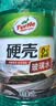 龟牌（Turtle Wax）硬壳玻璃水0度汽车强力去污去油膜除虫胶鸟粪雨刮水专用2L*4瓶 实拍图