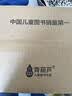 2册 恐龙法布尔昆虫记立体书儿童3d立体书2-6-8-12岁少儿科普百科全书那么大恐龙玩具揭秘动物世界书小学生绘本故事书男孩生日礼物 实拍图