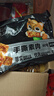 三只松鼠手撕素肉60包 素牛排豆干素食辣条卤味儿时怀旧小吃休闲零食540g 实拍图