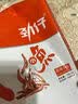 劲仔深海小鱼 香辣味 300g/盒 20包  鱼仔鱼干海味零食 实拍图