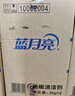 蓝月亮地板清洗剂2kg瓶*2 柠檬香 木地板瓷砖 洗地机清洁剂 拖地清洁剂 实拍图