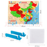 福孩儿新版磁力中国地图拼图儿童益智玩具3-10岁宝宝男孩女孩子生日礼物 实拍图