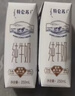 蒙牛【新鲜日期】特仑苏纯牛奶250ml*16盒 家庭早餐 送礼盒装 实拍图