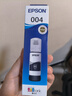 爱普生（EPSON）原装004墨水L3151 L3153 L3251 L3253 L3256 L3258 1258打印机 004BK  【黑色】 实拍图