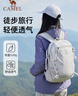 骆驼（CAMEL）【云影】双肩包男背包防泼水旅行包轻量书包学生户外徒步登山包 实拍图