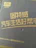 固特威燃油宝除积碳碳霸S汽油添加剂3瓶抑制积碳再生三元催化清洗剂 实拍图