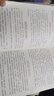 北京四中语文课：古今诗意 基础教育“教学成果奖”获得者，讲透30个学生要会的古诗鉴赏考点 实拍图