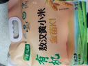绿之坊内蒙古赤峰敖汉黄小米新米原产地农家现磨现发粗粮杂粮小米粥5斤 敖汉有机黄小米5斤*1袋 实拍图