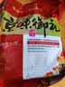 御食园 白芸豆500g轻食甄选 即食休闲零食 办公室零食独立小包装 0蔗糖白芸豆500g 实拍图