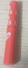 美宝莲宝蓓爱炫彩护唇膏 07 瑚光珊色控 1.7g 母亲节礼物女 实拍图