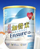 雅培低糖加营素 全营养配方粉成人中老年营养奶粉红色礼盒装850g*2  实拍图