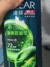 清扬男士去屑洗发水控油蓬松500g清爽去油洗头膏京东金榜第1新老随机 实拍图