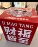 吉猫堂招财猫摆件开业大号自动摇手店铺前台家居客厅装饰发财猫送礼礼品 32CM高【招财大锦鲤】当次日达 【礼盒+坐垫+围脖】电池插电两用 实拍图