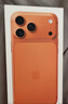 Apple/苹果 iPhone 17 Pro Max 256GB 星宇橙色 支持移动联通电信5G 双卡双待手机 实拍图