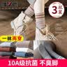 雅鹿袜子女中筒袜四季日系学院风卡通堆堆袜ins潮长袜 10色素色堆堆袜-随机 3双 实拍图