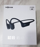 韶音（SHOKZ）【补贴立减15%】OpenRun Air骨传导耳机开放式运动跑步超长续航无线蓝牙耳机 石墨黑 实拍图