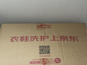 京东洗衣服务 羽绒服/棉服清洗5件 上门取送去渍整形 价值2000元内 实拍图